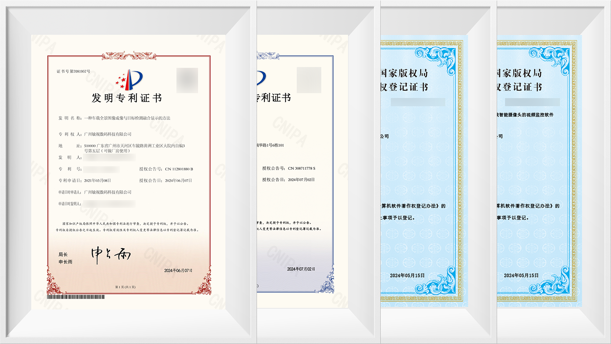 Congratulations！STONKAM has added new invention patents and other certificates