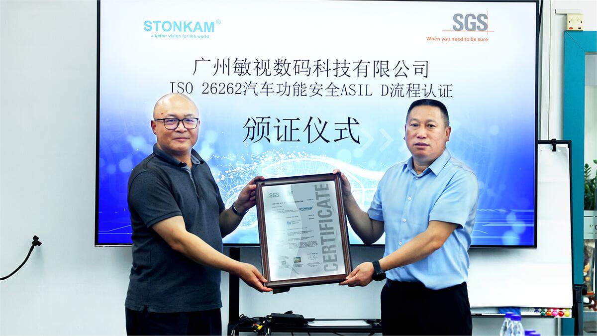 STONKAM has passed ISO 26262:2018 ASIL D process certification!